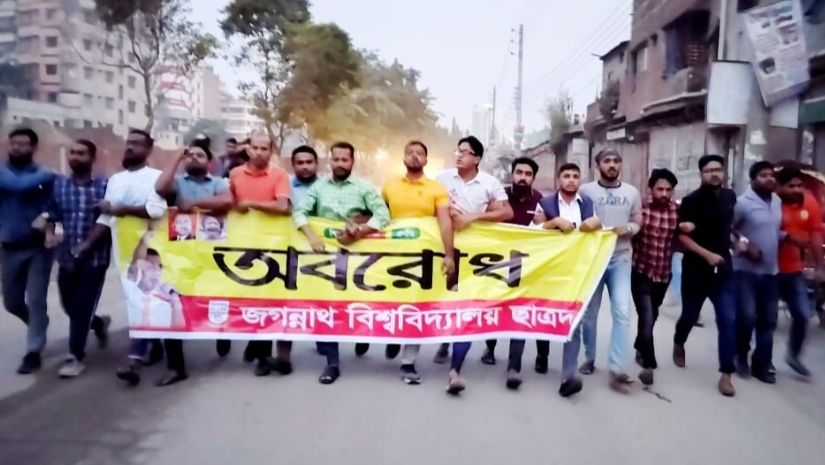 জবি