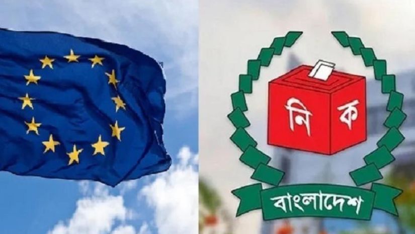 ইইউ