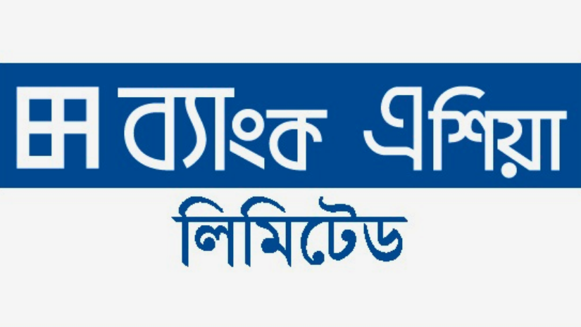 চাকরি