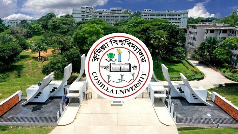 কুবি