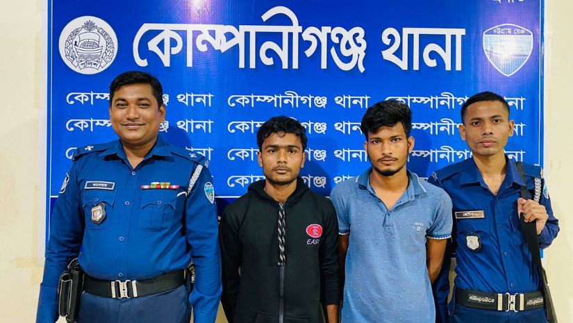 নোয়াখালী