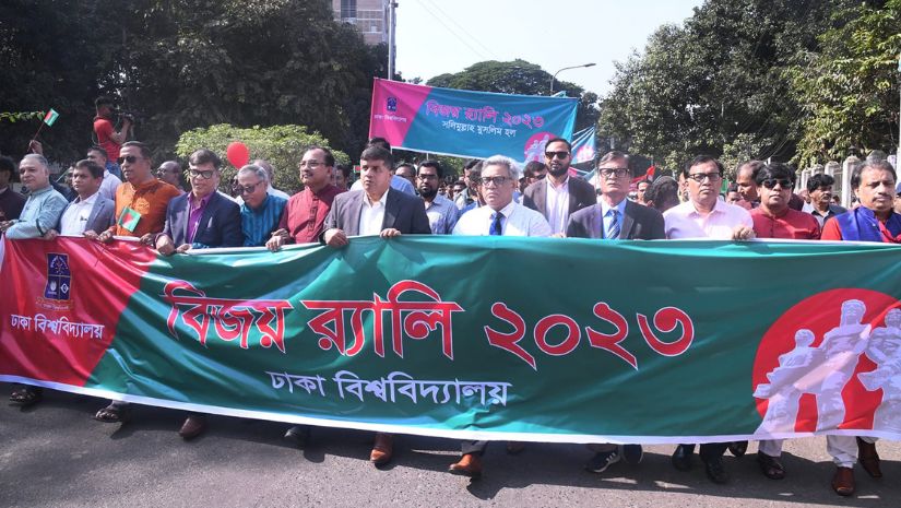 ঢাবি