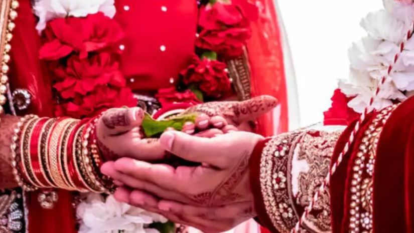 বিয়ে