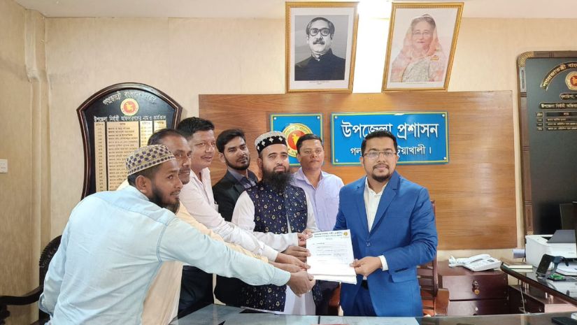 ফটিকছড়ি