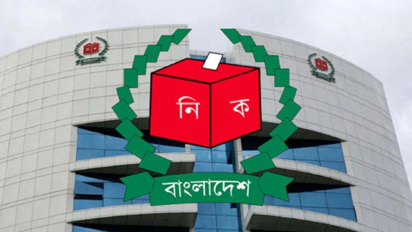 ইসি