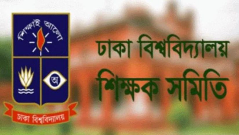 ঢাবি