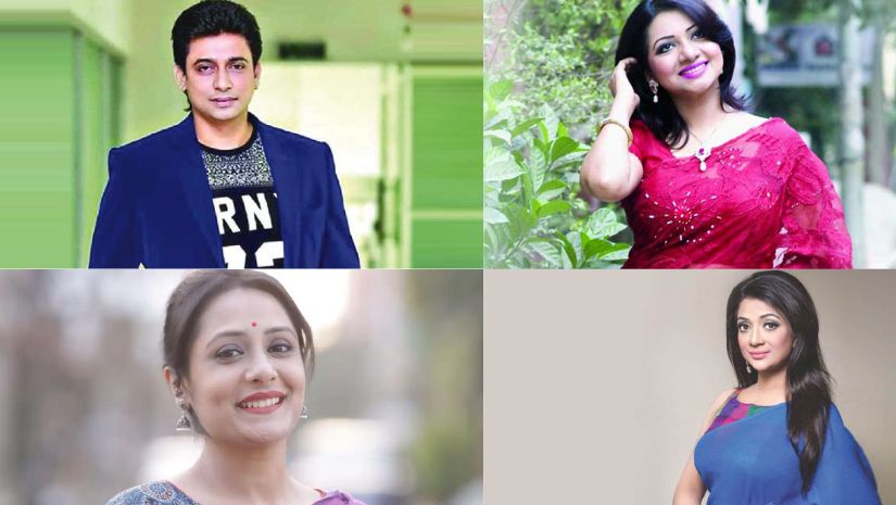 ভূমিকম্প