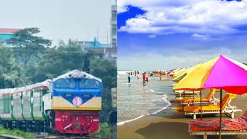 কক্সবাজার