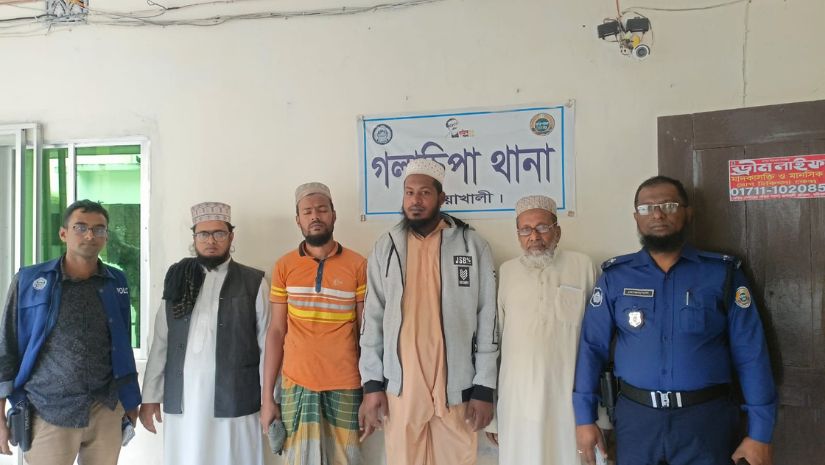 গলাচিপা
