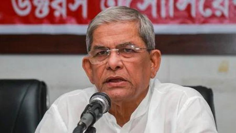 ফখরুল