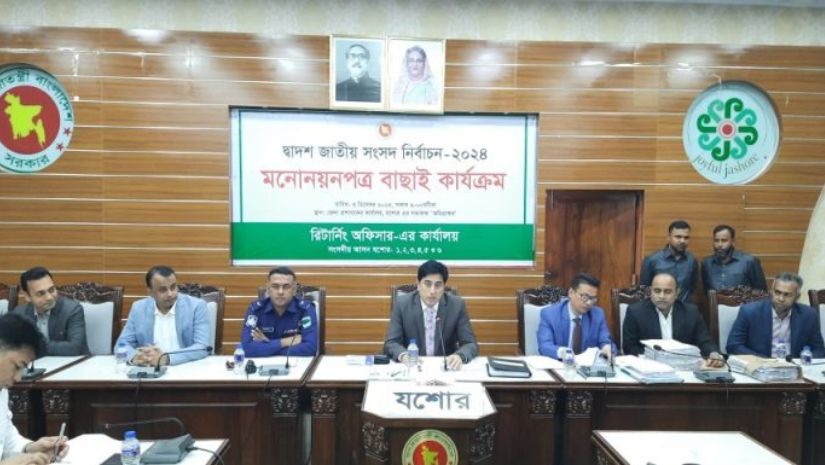 মনোনয়নপত্র