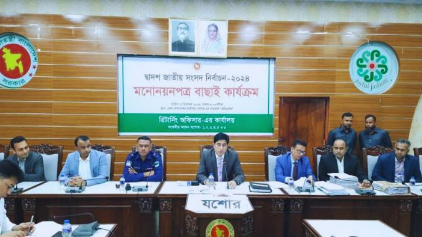 যশোর
