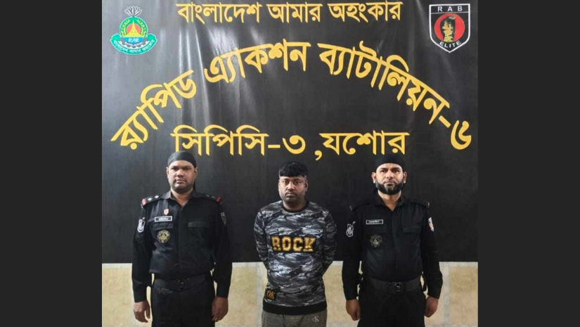 যশোর