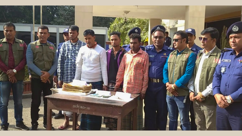 জয়পুরহাট