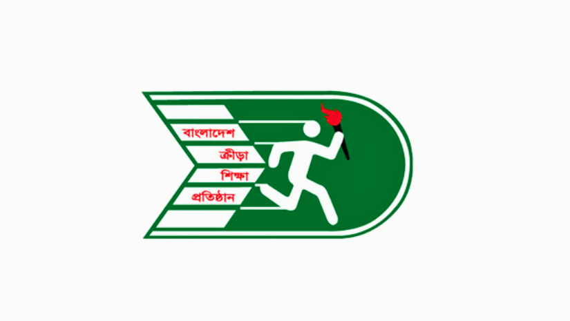 চাকরি