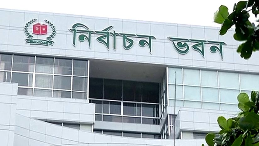 ইসি