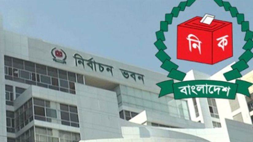 ইসি