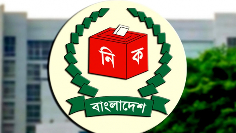 নির্বাচন