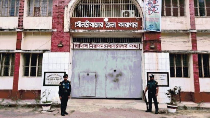 মৌলভীবাজার