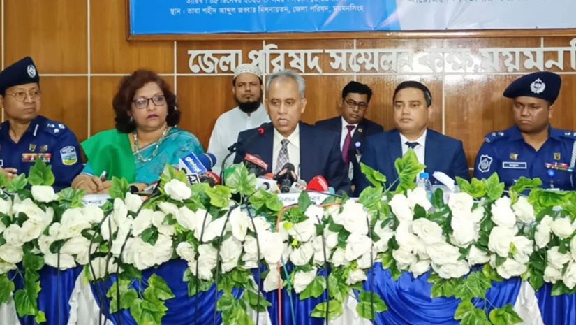 ইসি