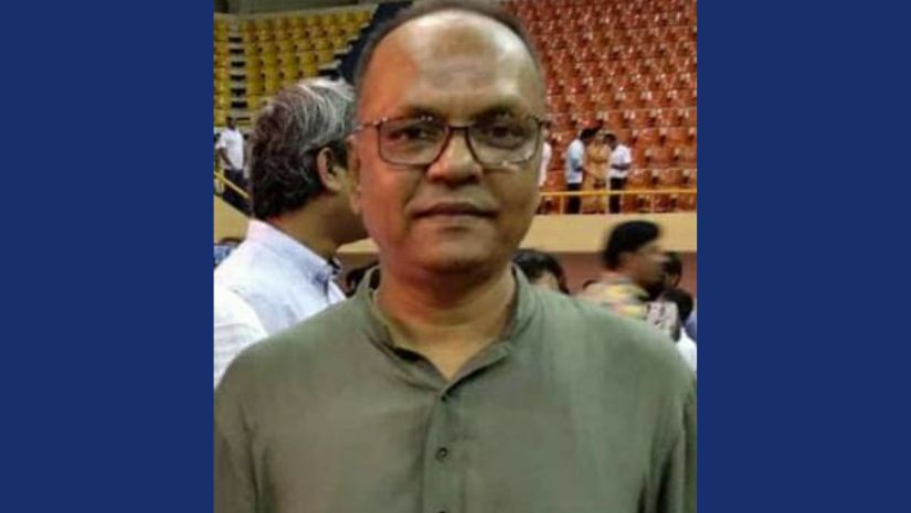 ট্রেজারার