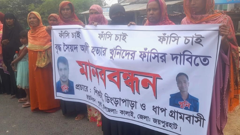কালাই