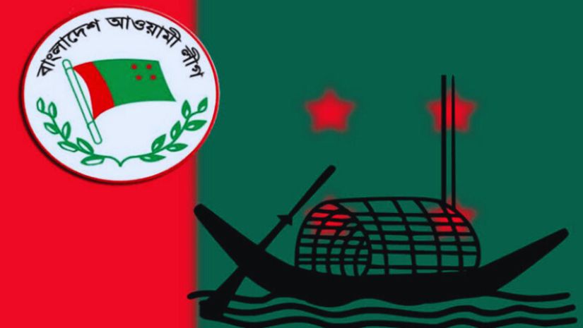 আওয়ামী লীগ