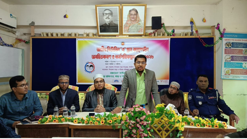গলাচিপা