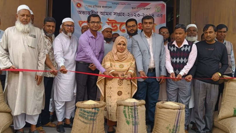জয়পুরহাট