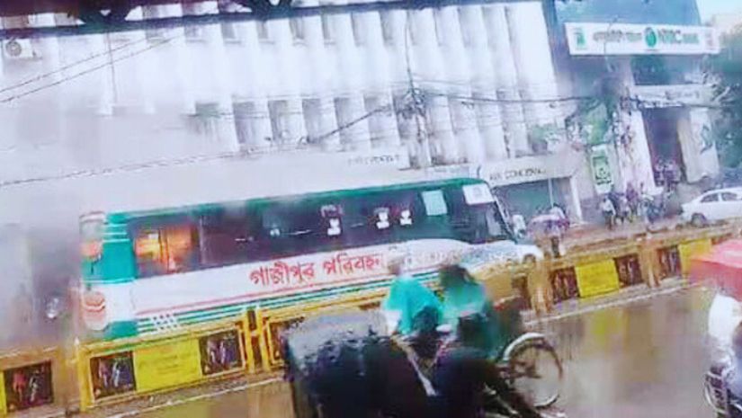 আগুন