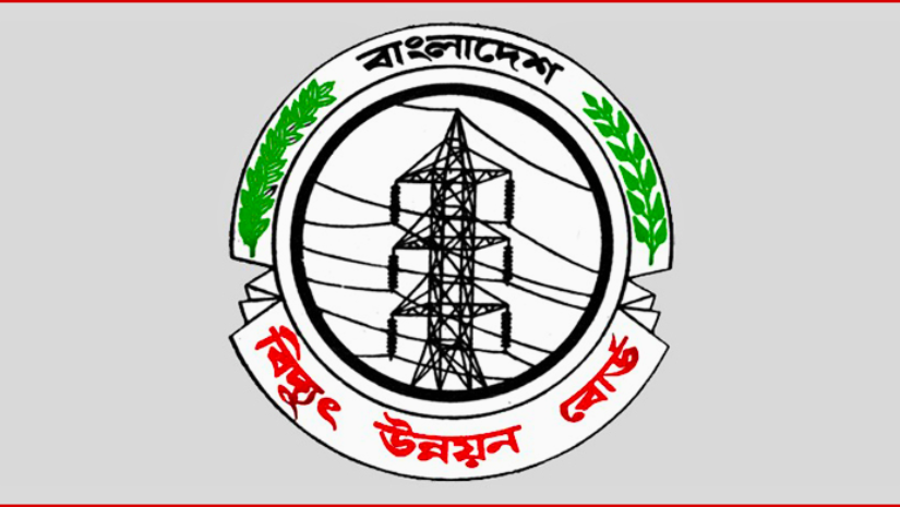 চাকরি