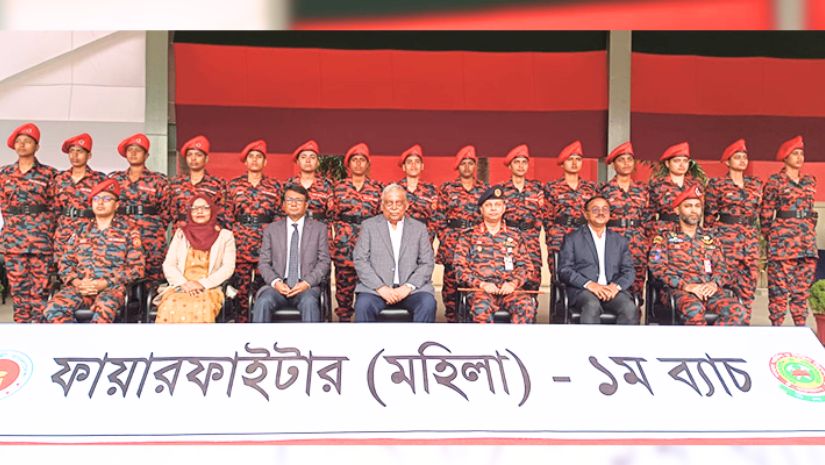 ফায়ার