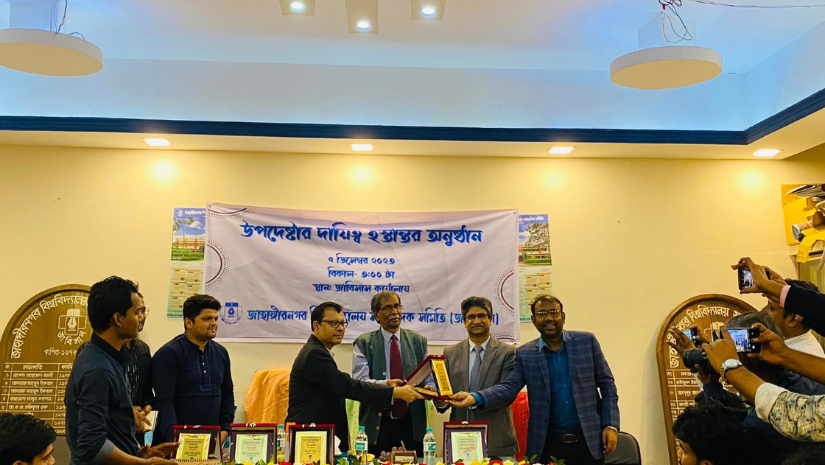 জাবি