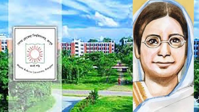 বেরোবি