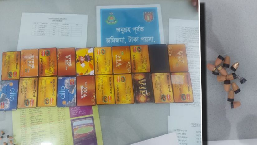 প্রাথমিক