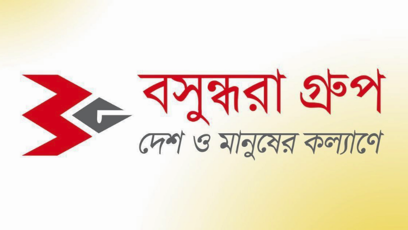 চাকরি