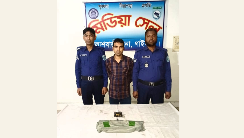 গাইবান্ধা