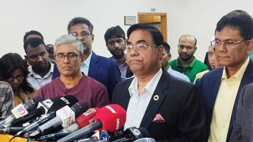 ইসি