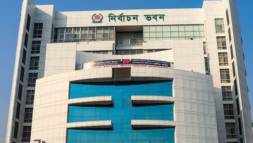 নির্বাচন