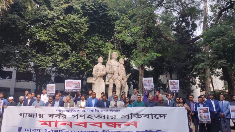 ঢাবি