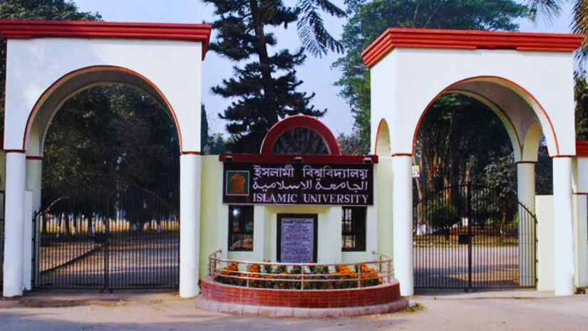 ইবি