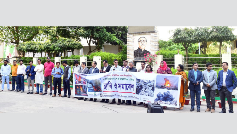 চবি