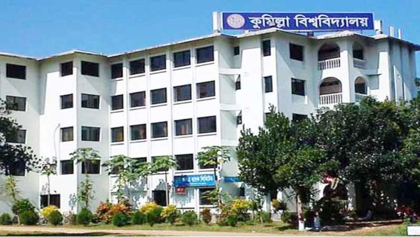 কুবি