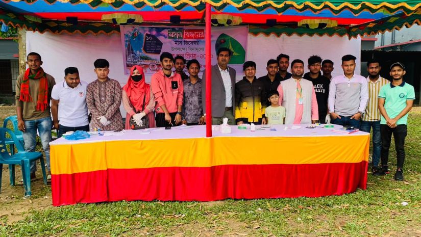 রায়পুরা