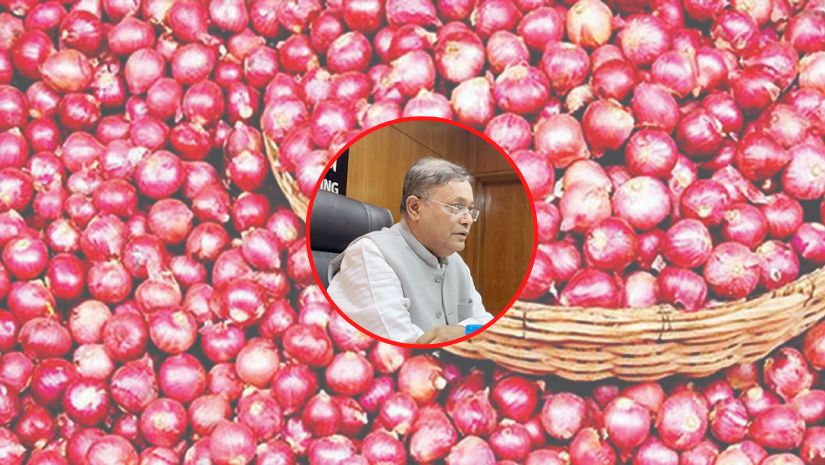 পেঁয়াজ