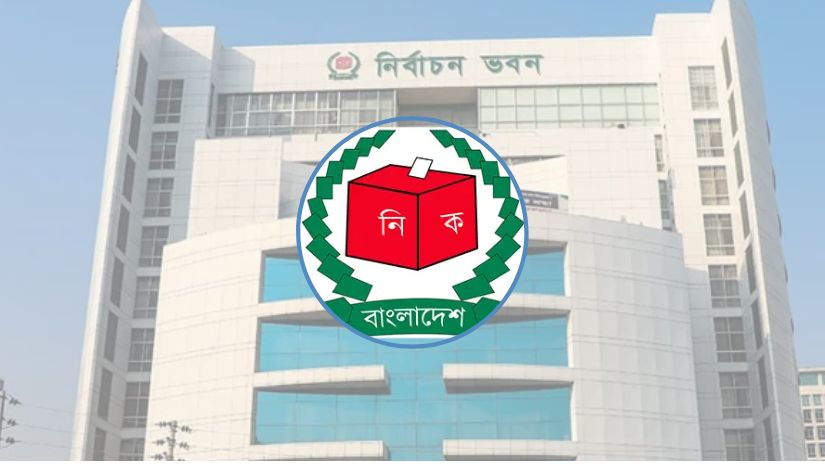 বদলি