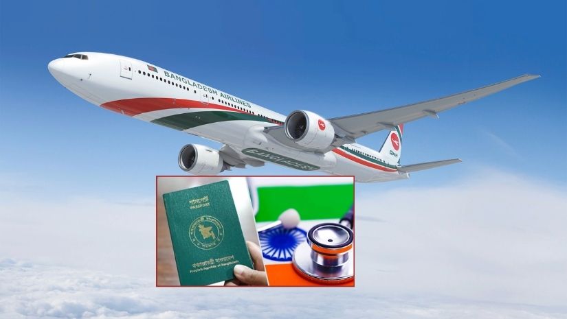 ভারত