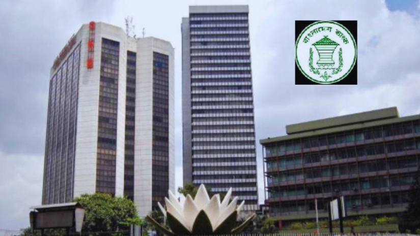 বাংলাদেশ ব্যাংক