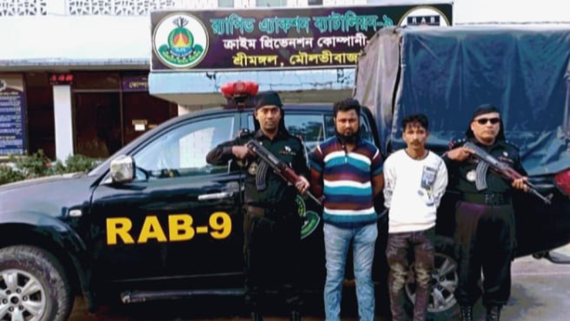 মৌলভীবাজার