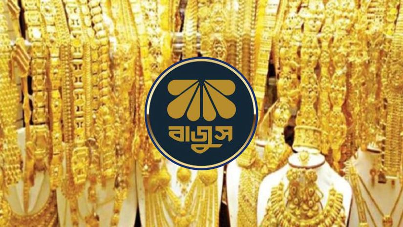 সোনা